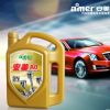 amer/安美A8 SN 0W-40超级全合成汽油机油 车用润滑油（4L）