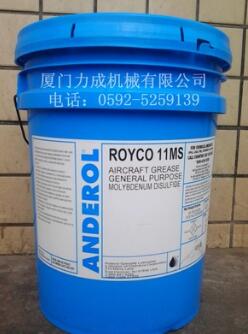 ROYCO 11MS 润滑油脂剂