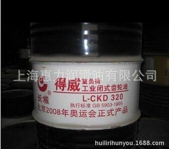 长城L-CKD320 重负荷齿轮油 长城齿轮油