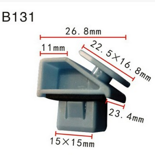 供应销售B131号本田汽车塑料扣 汽车塑料卡扣 保证质量 支持定制