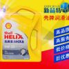 黄喜力hx-6 矿物质机油10w-40 SN级别4L汽车机油润滑油