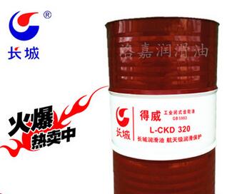CKD中重负荷工业齿轮油
