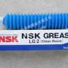 NSK LG2无尘式专用油脂