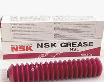 日本NSK-NSL白色润滑脂