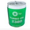BPTO 2380航空透平油/涡轮机油/汽轮机油