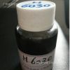 厂家直销 润滑油添加剂 H6030 空气压缩机油 复合剂