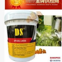 DS-L9500绿色水溶性切削液