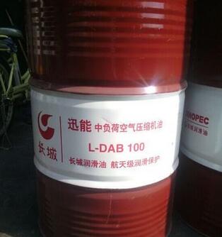 正品长城润滑油/迅能L-DAB 100压缩机油/空压机油/100号压缩机油