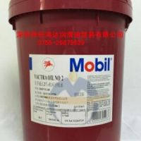 机床导轨油_Mobil Vactra Oil