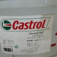 促销嘉实多切削油ES1 Castrol Carecut ES1、嘉实多纯油性切削液