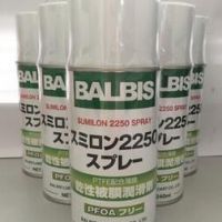 Balbis sumilon 2250 spray 苏米龙润滑剂