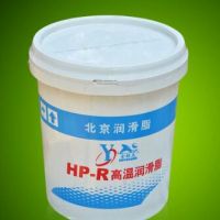 金钰龙北京HP-R高温润滑油 机械轴承专用高温润滑脂