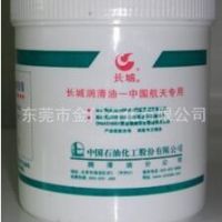 中国石化润滑脂供应长城7019-1号极压复合锂基润滑脂