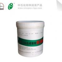 RM-40合成塑胶润滑脂