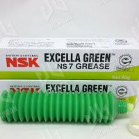 日本原装进口 NSK EXCELLA GREEN NS7