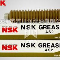NSK AS2 GREASE润滑油脂