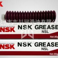 日本 NSK NSL GREASE直线导轨贴片机指定用润滑脂