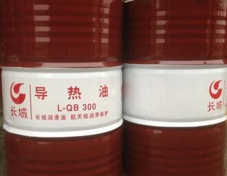 长城L-QB300#导热油 纸厂锅炉模温机油
