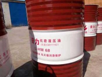 L-HM68#抗磨液压油