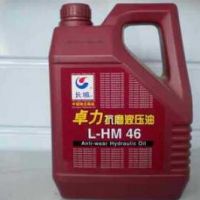 湖南长沙L-HM46抗磨液压油