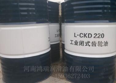 昆仑齿轮油L-CKD220重负荷工业闭式齿轮油