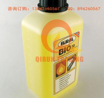 进口正品高温链条油 biral bio-30