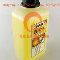 进口正品高温链条油 biral bio-30