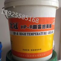 HP-R耐高温润滑脂特种润滑脂超高温润滑脂