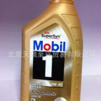 Mobil机油 ow-40型装汽车润滑油
