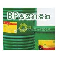 供应BP润滑油Energol HLP-HM 150