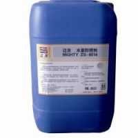 中性水基防锈剂（ZS8014）