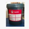 加德士Molytex EP0二硫化钼润滑脂Caltex Molytex EP0 2