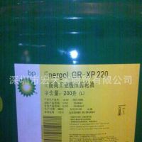 正品BP安能高GR-XP320齿轮油