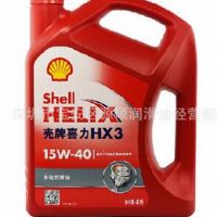 供应统一红喜力机油HX3 汽车机油
