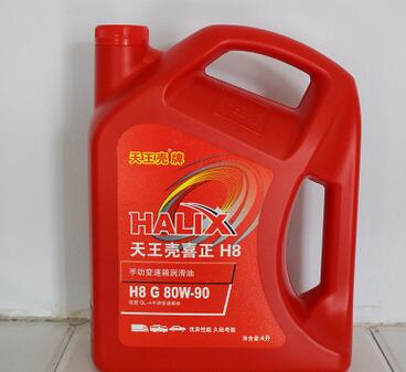 手动变速箱润滑油H8 G 80W-90