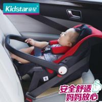 Kidstar童星 车用婴儿提篮安全座椅 出生~12个月
