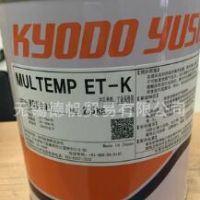 协同kyodo yushi multemp ET-K润滑脂 2.5KG