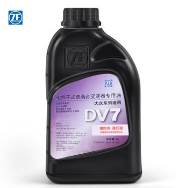 ZF采埃孚七速双离合DSG自动变速箱油