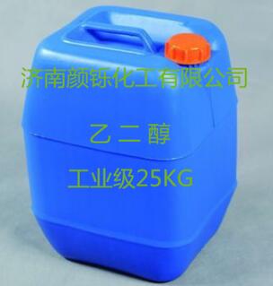 25kg/桶 工业级乙二醇 含包装