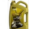 供应品牌的润滑油畅捷SG 汽油机油