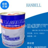 上海 汉钟 冷冻机油 螺杆 制冷压缩机油 HBR- B02 B01 b03 汉钟油
