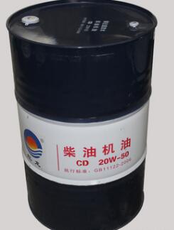 柴机油 CD 20W-50润滑油