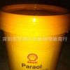 壳牌派诺Shell Paraol 130 250 850电火花机油