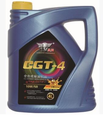 黑狮全合成分类柴油机油CGT-4