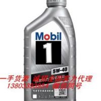 Mobil 银美孚一号 汽车润滑油 5W-40 1L API SN级 全合成发动机油