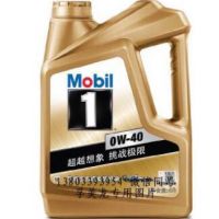 Mobil 美孚金美孚一号 润滑油 0W-40 4L SN级 全合成汽车机油