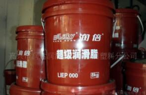 上海润倍注塑机专用润滑脂(LIEP000),润滑脂