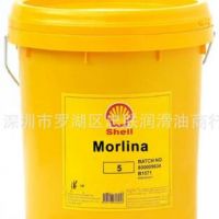 壳牌万利得Shell Morlina 5 10 22 32 46 68锭子油主轴油18L209L