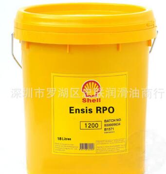 包邮壳牌防锈油安施之Shell Ensis RPO 1200防锈剂油防腐油膜18L