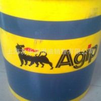 AGIP批发销售 AQUAMET 205乳化冷却液